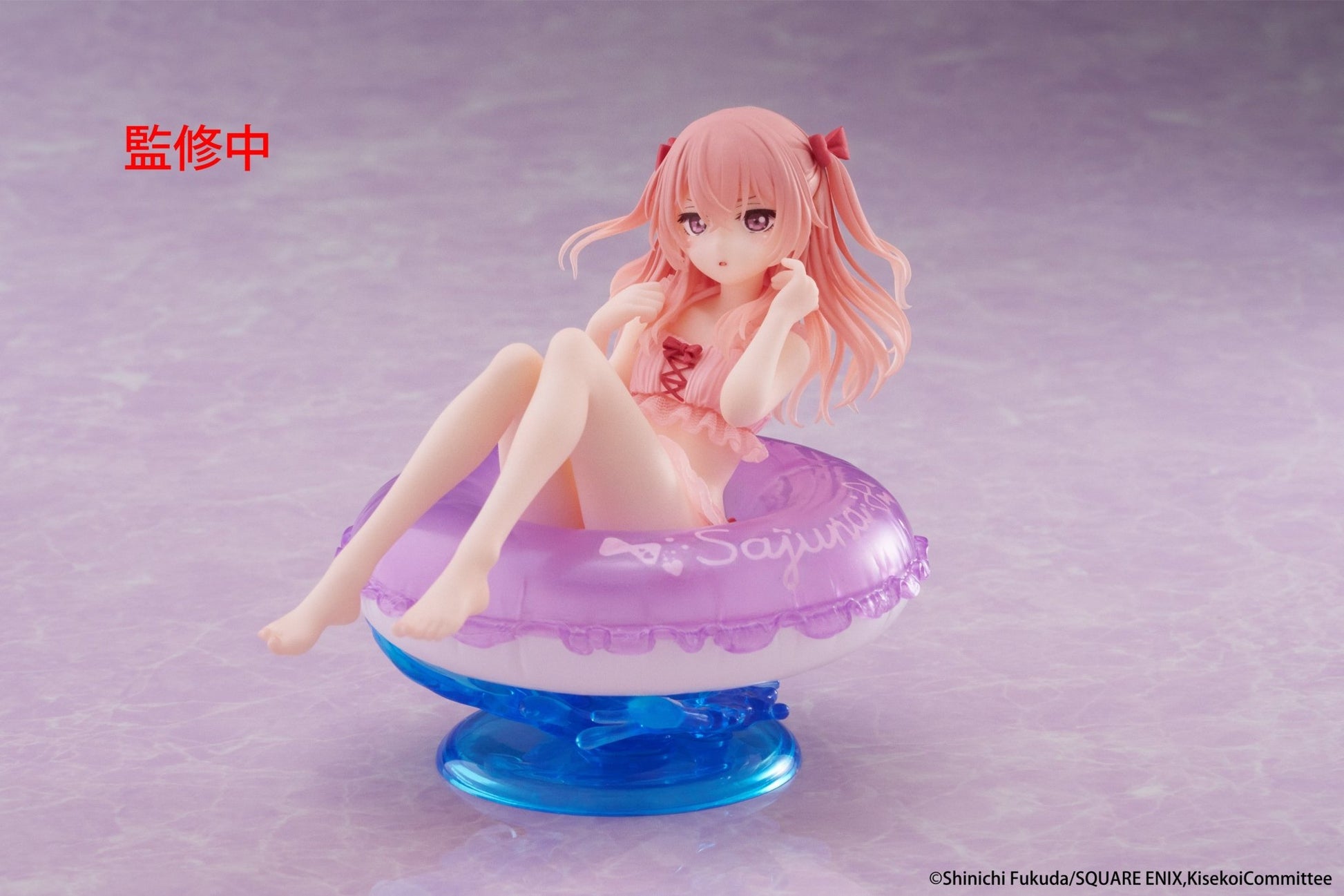 Taito - My Dress - Up Darling Aqua Float Girls Figure - Sajuna Inui - Good Game Anime