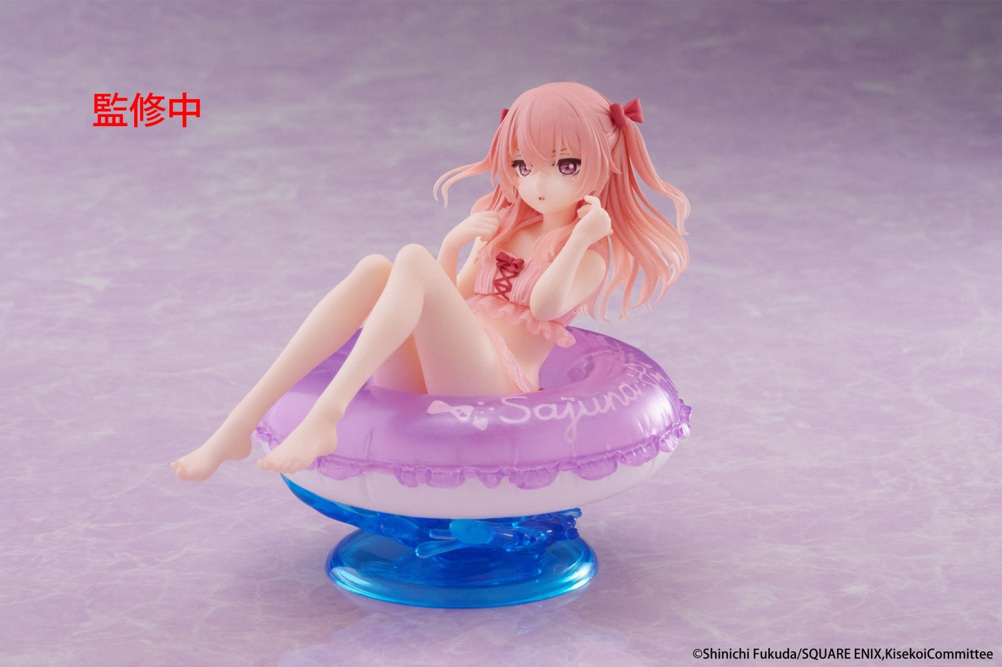 Taito - My Dress - Up Darling Aqua Float Girls Figure - Sajuna Inui - Good Game Anime