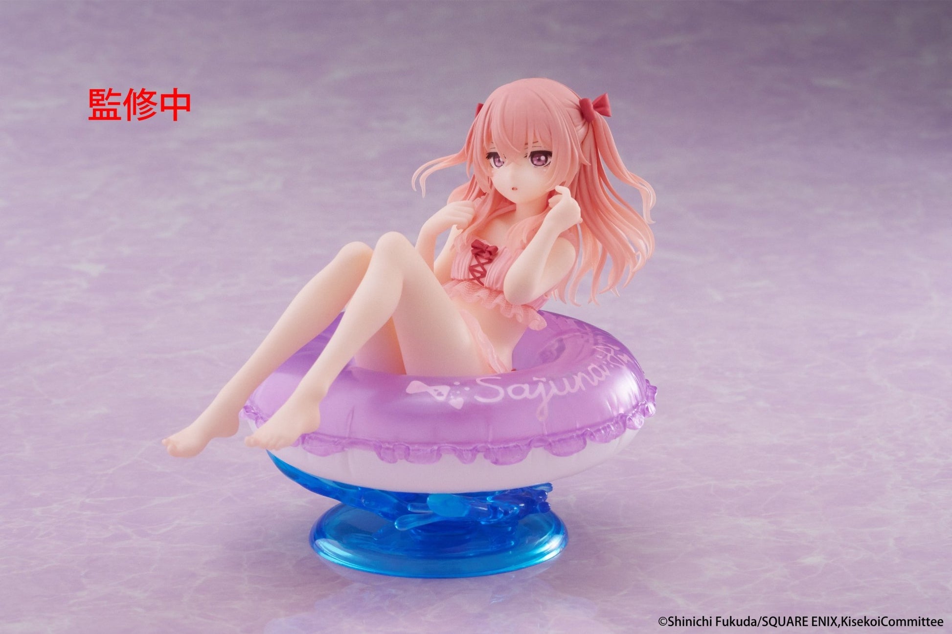 Taito - My Dress - Up Darling Aqua Float Girls Figure - Sajuna Inui - Good Game Anime