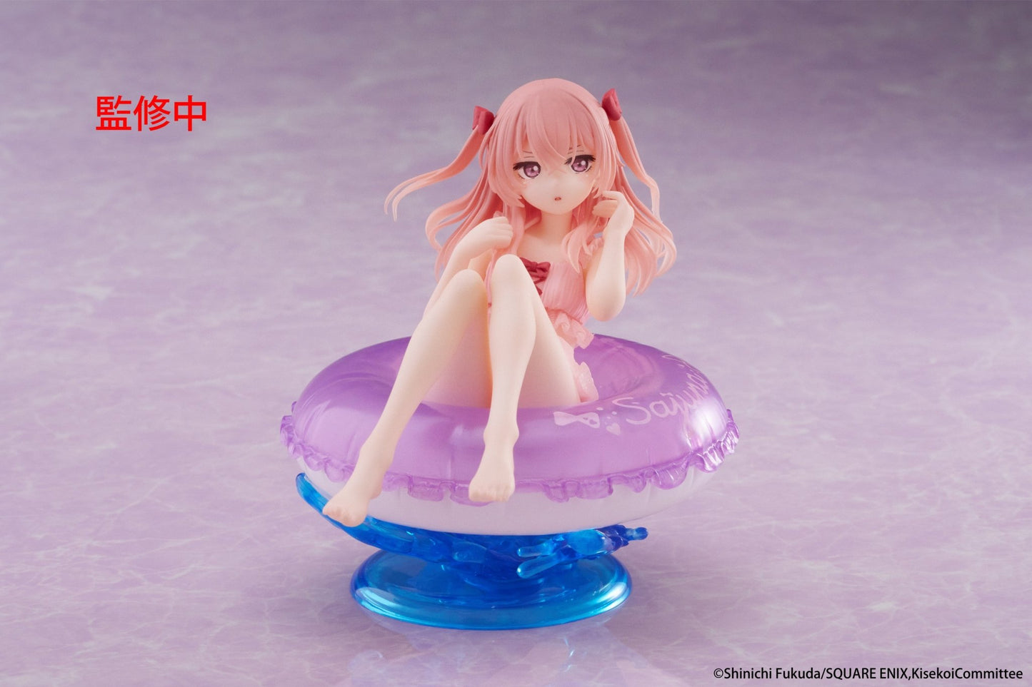 Taito - My Dress - Up Darling Aqua Float Girls Figure - Sajuna Inui - Good Game Anime