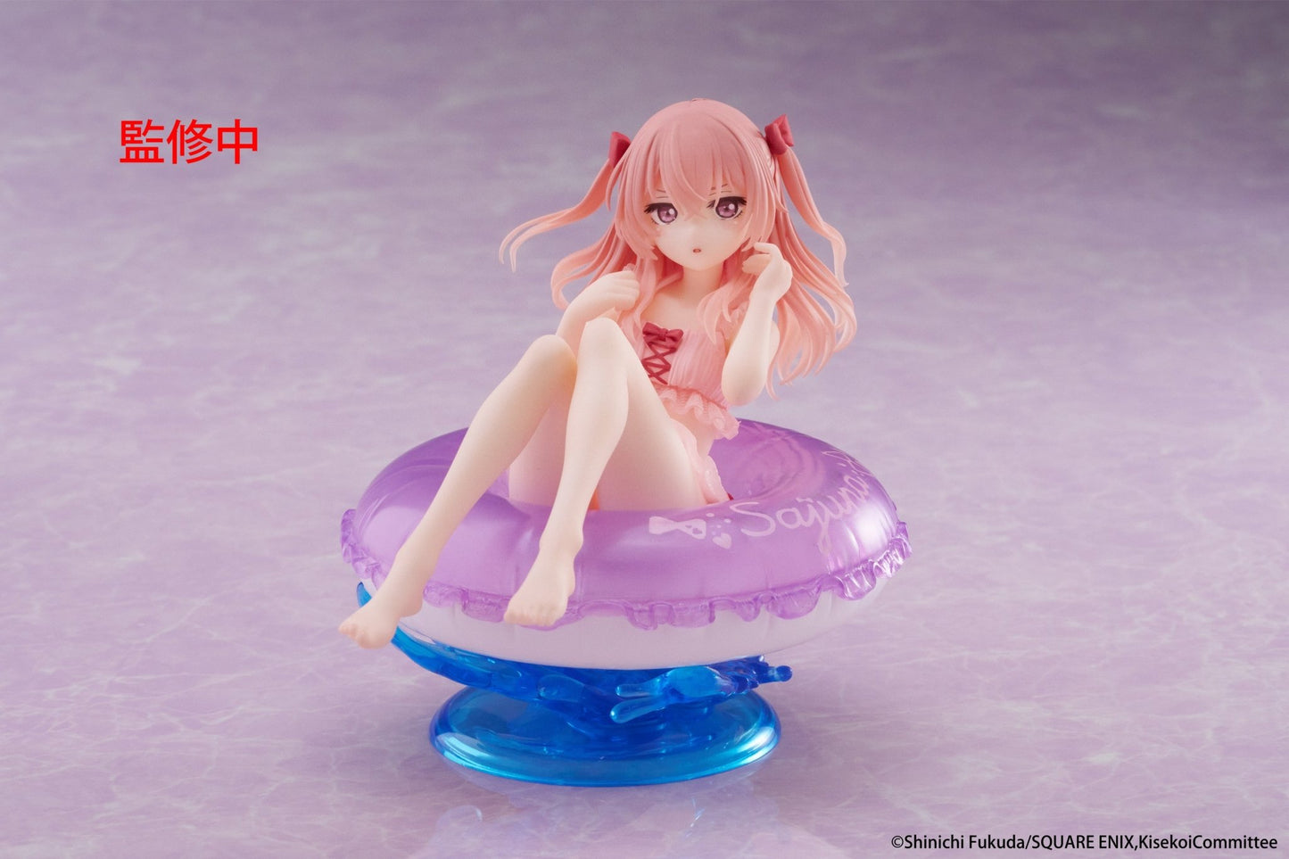 Taito - My Dress - Up Darling Aqua Float Girls Figure - Sajuna Inui - Good Game Anime