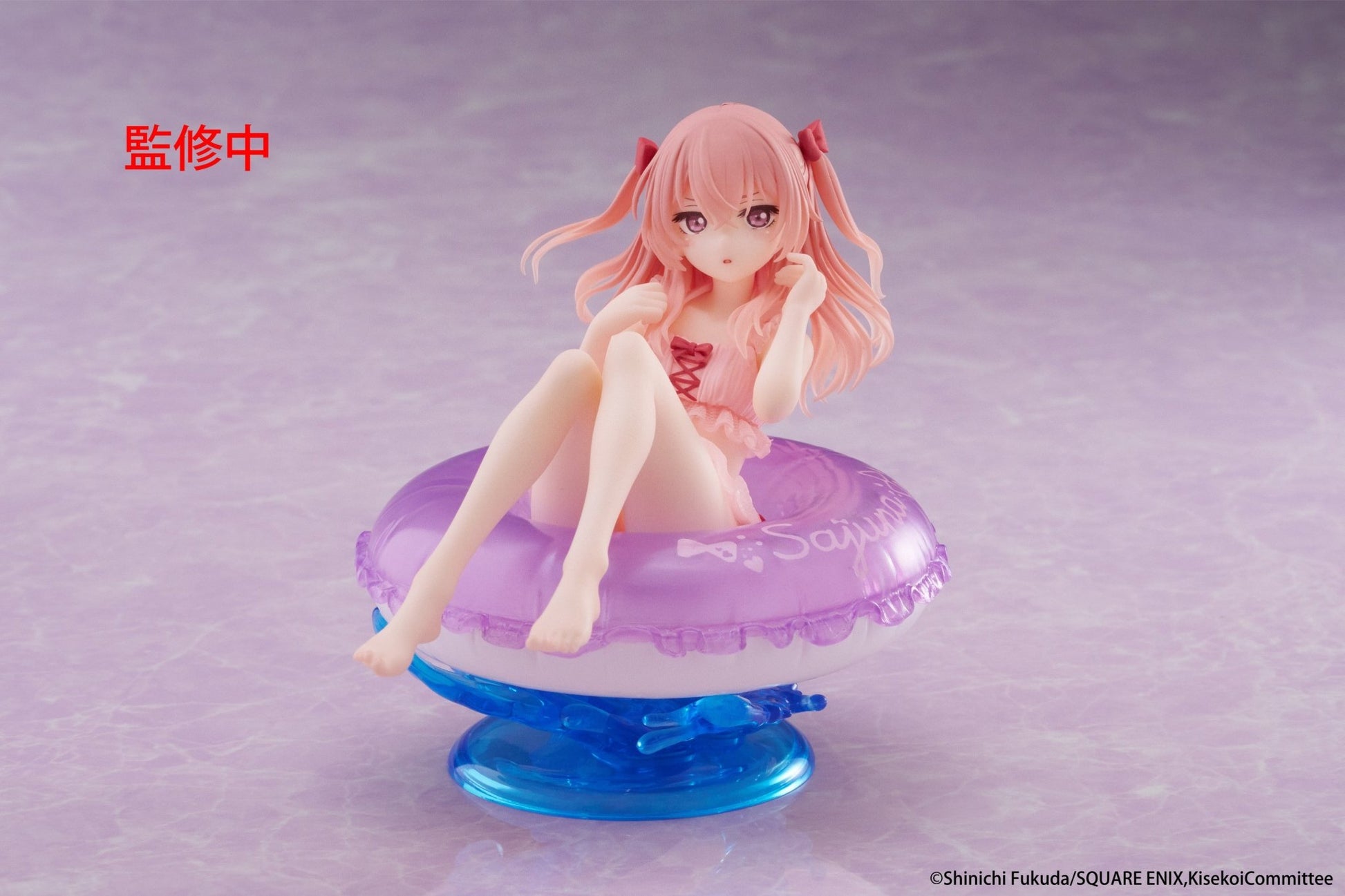 Taito - My Dress - Up Darling Aqua Float Girls Figure - Sajuna Inui - Good Game Anime