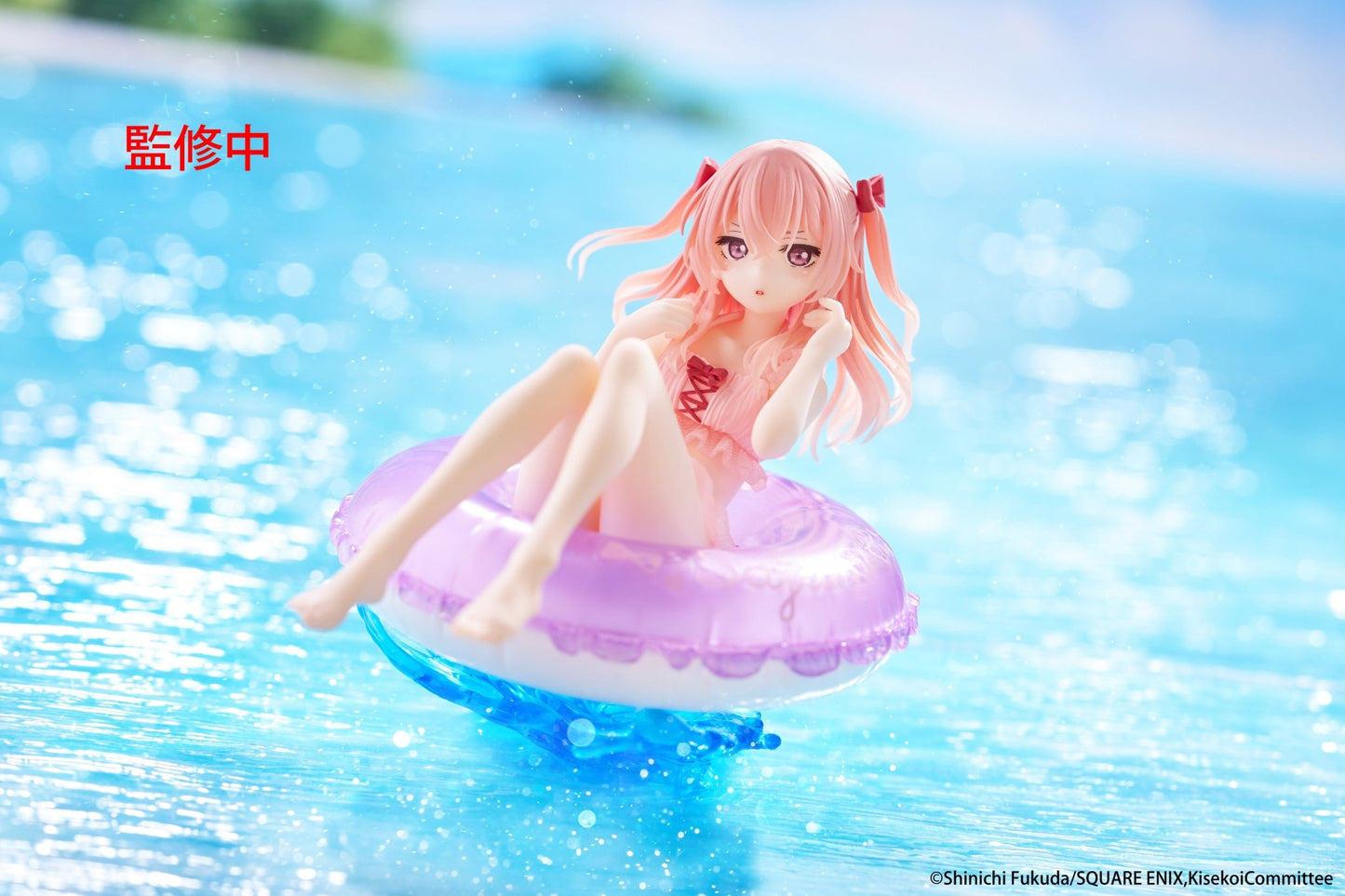 Taito - My Dress - Up Darling Aqua Float Girls Figure - Sajuna Inui - Good Game Anime