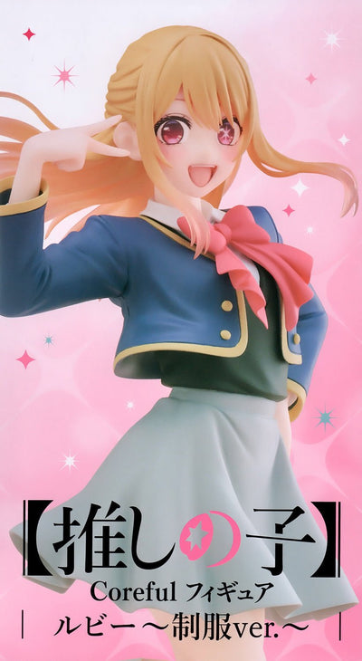 Taito - Oshi no Ko Colorful Figure Ruby Hoshino Uniform Ver. - Good Game Anime