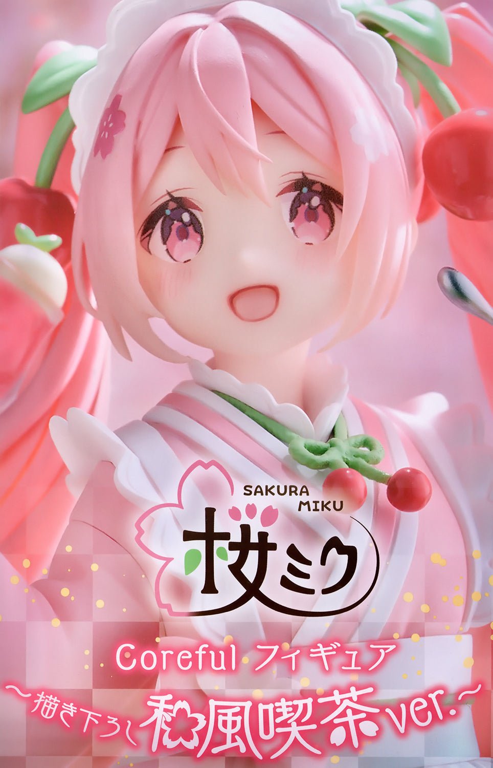 Taito - Sakura Miku Original Figure Japanese Style Cafe Ver. - Good Game Anime