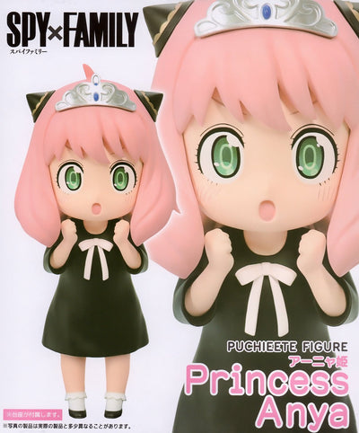 Taito - SPY x Family Petite Figure Princess Anya Puchieete - Good Game Anime