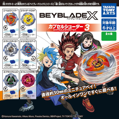 Takara Tomy - Beyblade X Capsule Shooter 3 - Good Game Anime