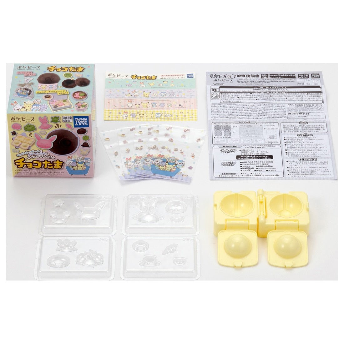 Takara Tomy - Choco-Tama Poke Peace (Pokemon Chocolate Molds) - Good Game Anime