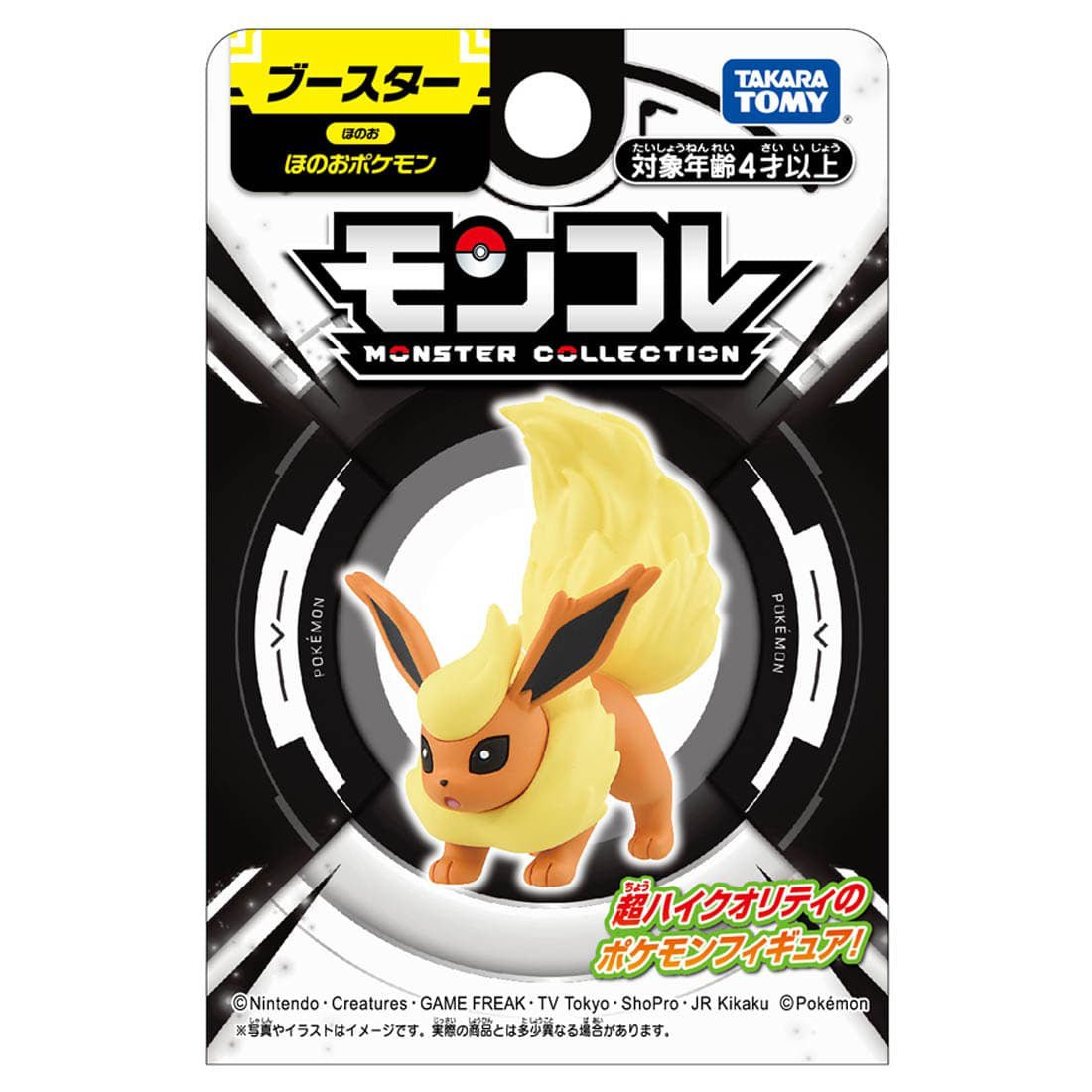 Takara Tomy - MonColle Flareon (Pokemon) - Good Game Anime