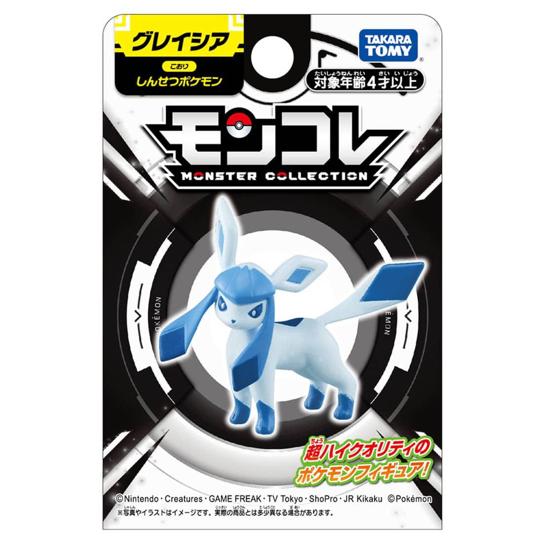 Takara Tomy - MonColle Glaceon (Pokemon) - Good Game Anime