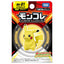 Takara Tomy - MonColle MS-01 Pikachu (Pokemon) - Good Game Anime