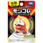 Takara Tomy - MonColle MS-04 Fuecoco (Pokemon) - Good Game Anime