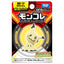 Takara Tomy - MonColle MS - 13 Mimikyu - Good Game Anime