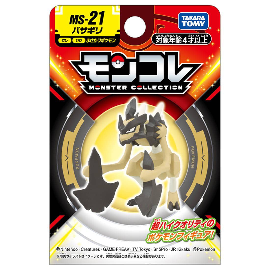 Takara Tomy - MonColle MS-21 Kleavor (Pokemon) - Good Game Anime