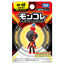 Takara Tomy - MonColle MS-46 Charcadet (Pokemon) - Good Game Anime