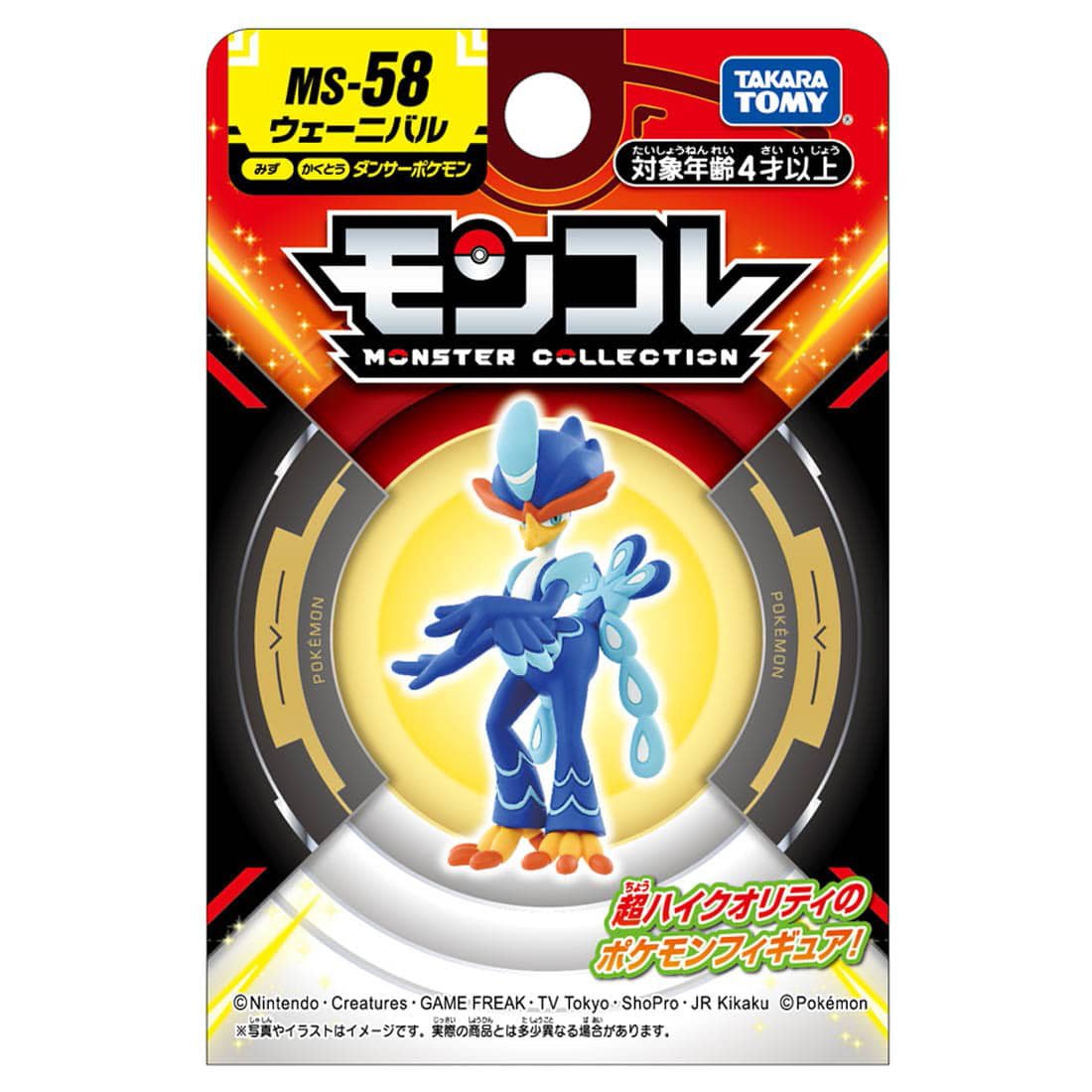 Takara Tomy - MonColle MS-58 Quaquaval (Pokemon) - Good Game Anime