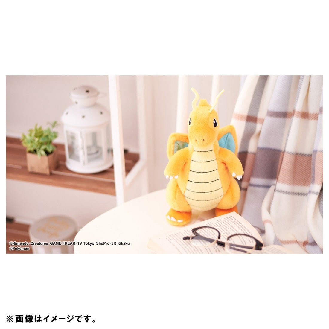 Takara Tomy - Pokemon: I Choose You! Pokemon Get Plush Dragonite - Good Game Anime
