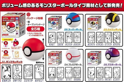Takara Tomy - Pokemon Poke Ball Stamp: 1Box - Good Game Anime