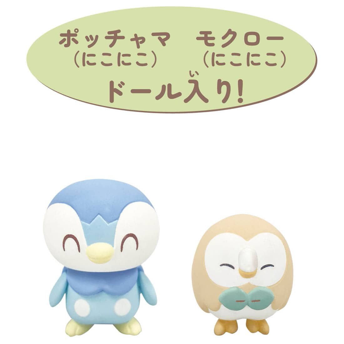 Takara Tomy - Pokemon Poke Peace House Belamping Terrace Rowlet & Piplup - Good Game Anime