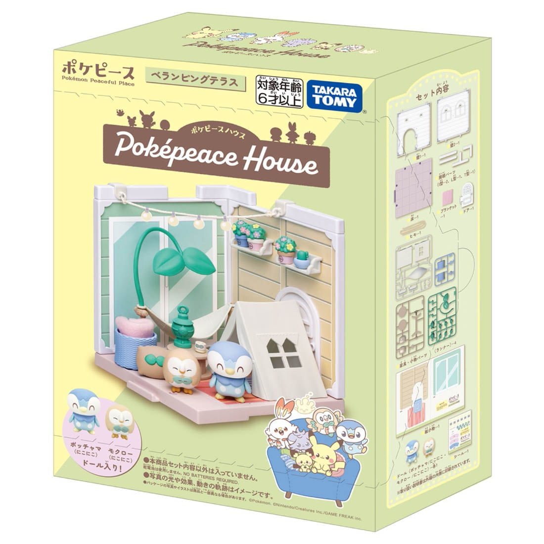 Takara Tomy - Pokemon Poke Peace House Belamping Terrace Rowlet & Piplup - Good Game Anime