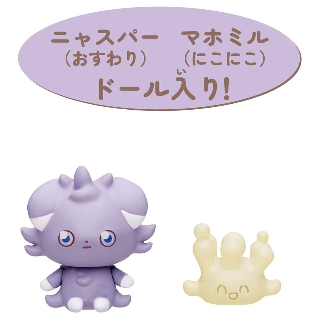 Takara Tomy - Pokemon Poke Peace House Dressing Room Espurr & Milcery - Good Game Anime