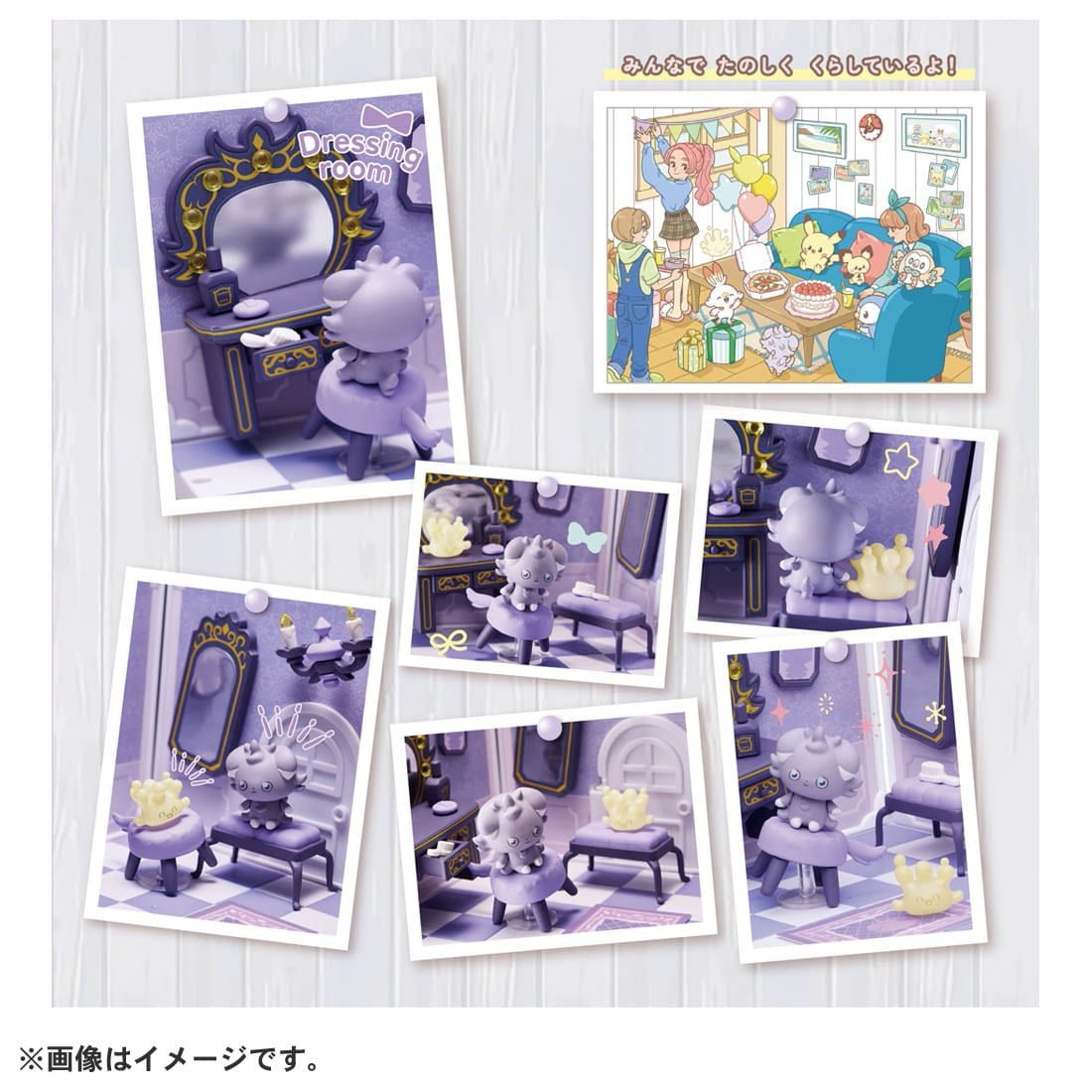 Takara Tomy - Pokemon Poke Peace House Dressing Room Espurr & Milcery - Good Game Anime