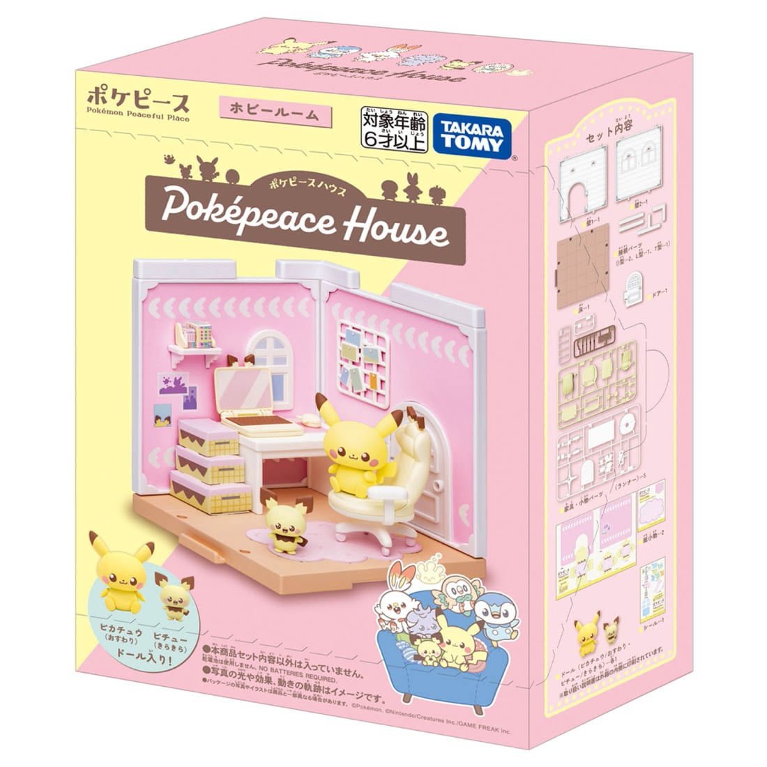 Takara Tomy - Pokemon Poke Peace House Hobby Room Pichu & Pikachu - Good Game Anime