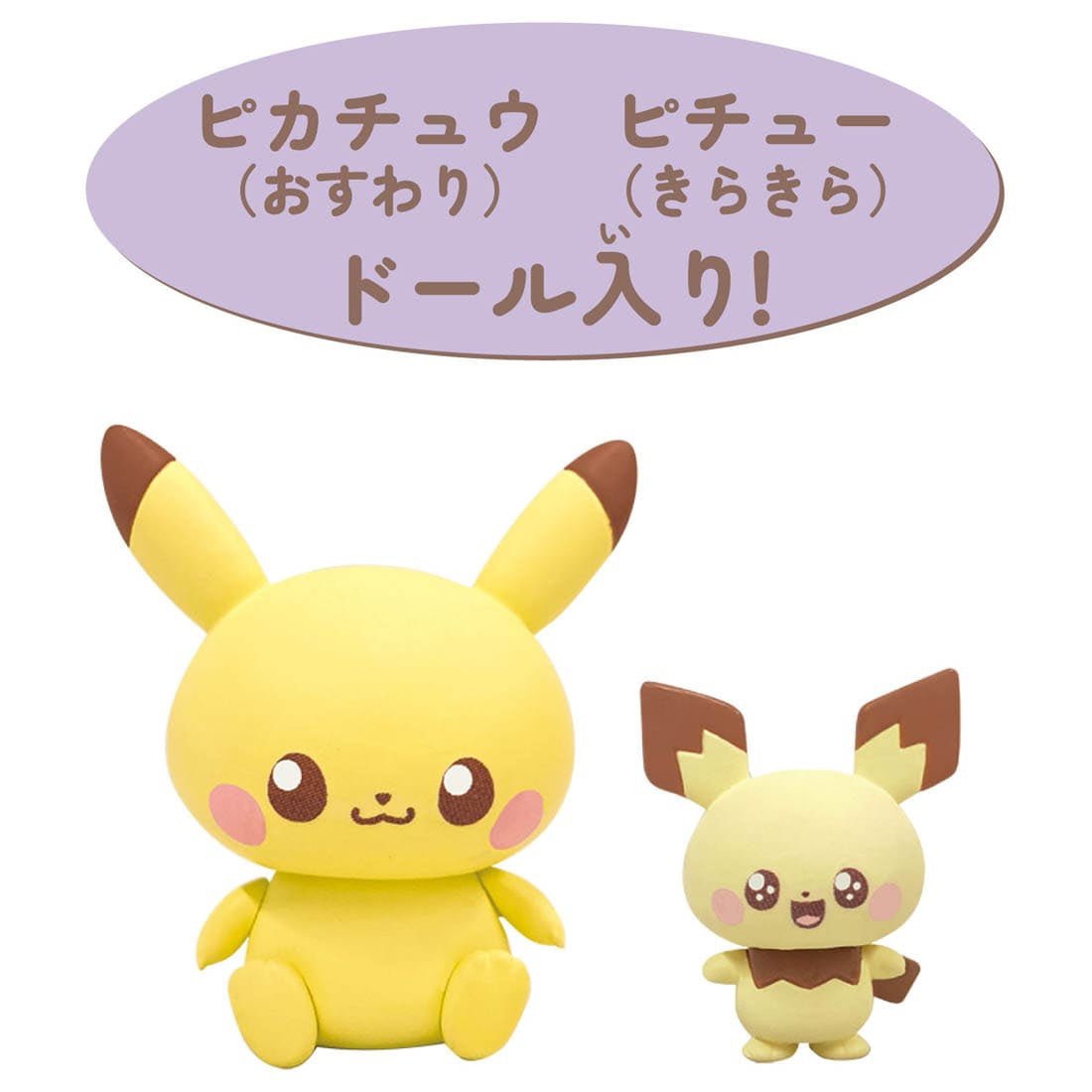 Takara Tomy - Pokemon Poke Peace House Hobby Room Pichu & Pikachu - Good Game Anime