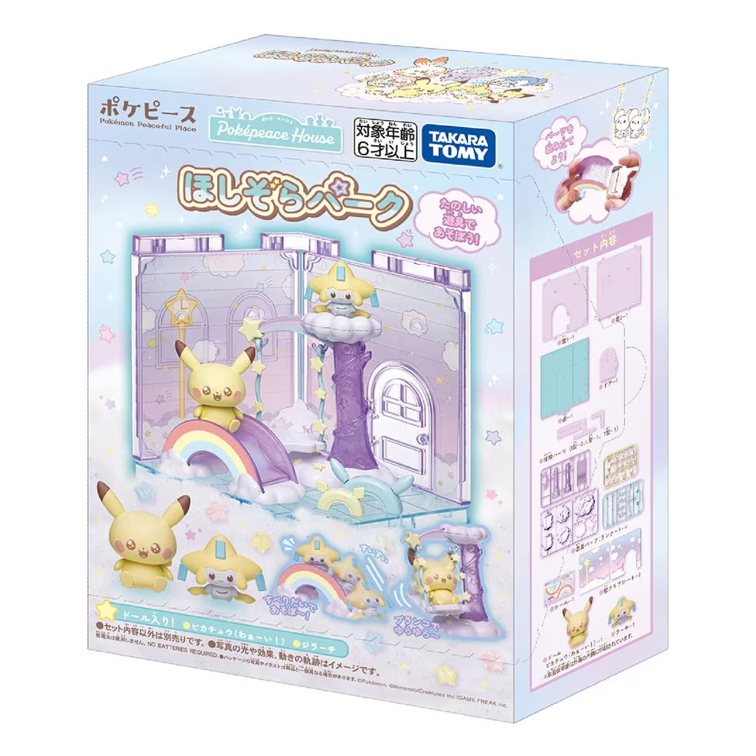 Takara Tomy - Pokemon Poke Peace House Starry Sky Park Pikachu & Jirachi - Good Game Anime