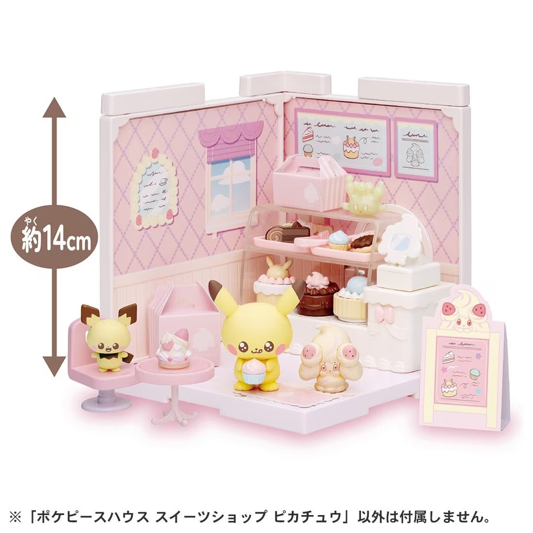 Takara Tomy - Pokemon Poke Peace House Sweets Shop Pikachu - Good Game Anime