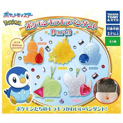 Takara Tomy - Pokemon Sparkly Pendant Part 3 - Good Game Anime