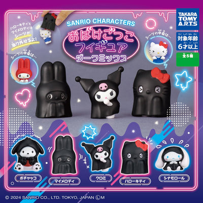 Takara Tomy - Sanrio Characters Ghost Figures Dark Mix - Good Game Anime