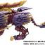 Takara Tomy - ZOIDS x Monster Hunter - Beast Liger Sinister Armor - Good Game Anime