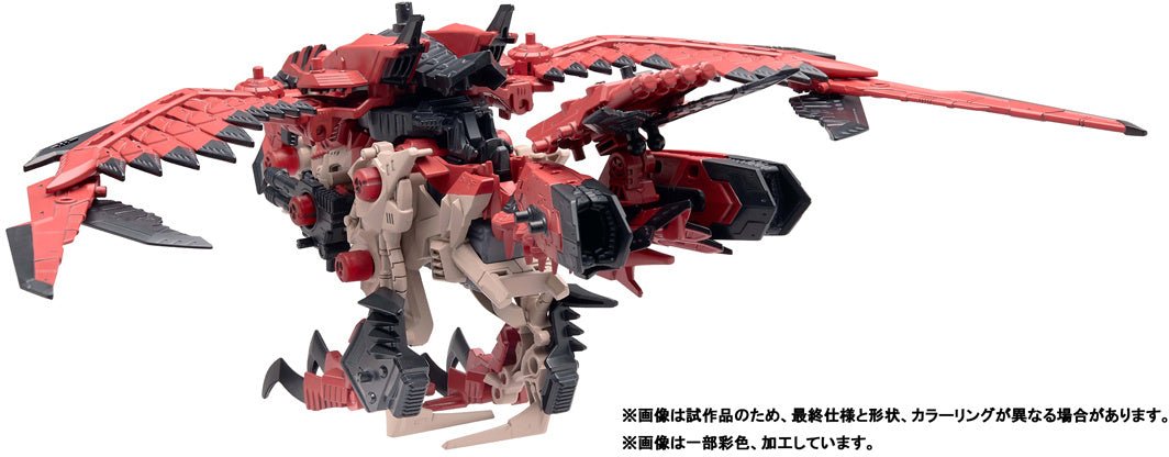 Takara Tomy - ZOIDS x Monster Hunter - Sonic Bird Rathalos Armor - Good Game Anime