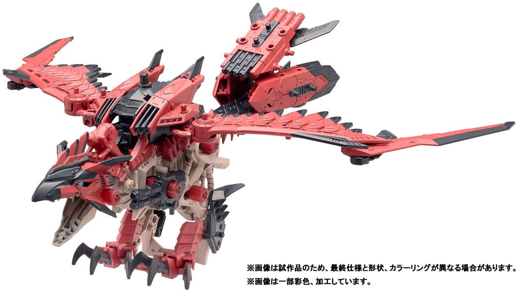 Takara Tomy - ZOIDS x Monster Hunter - Sonic Bird Rathalos Armor - Good Game Anime