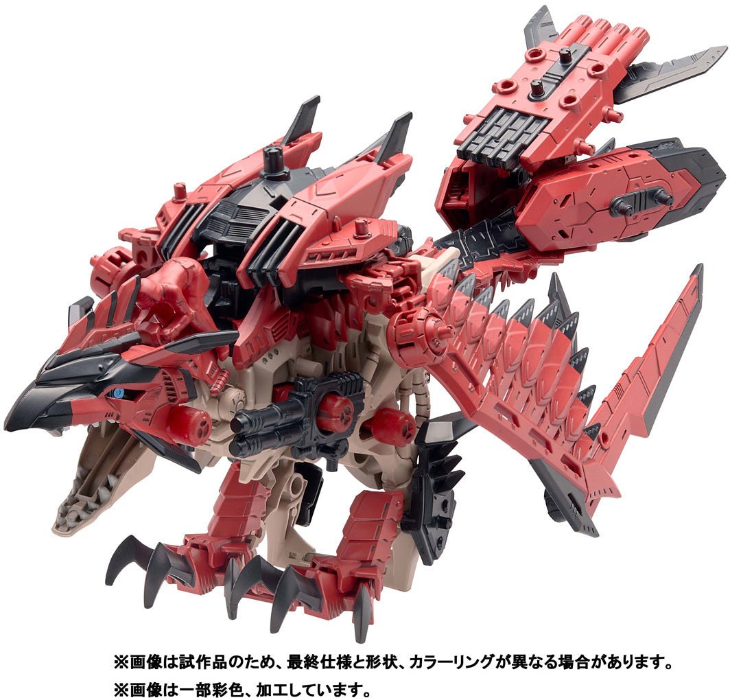 Takara Tomy - ZOIDS x Monster Hunter - Sonic Bird Rathalos Armor - Good Game Anime