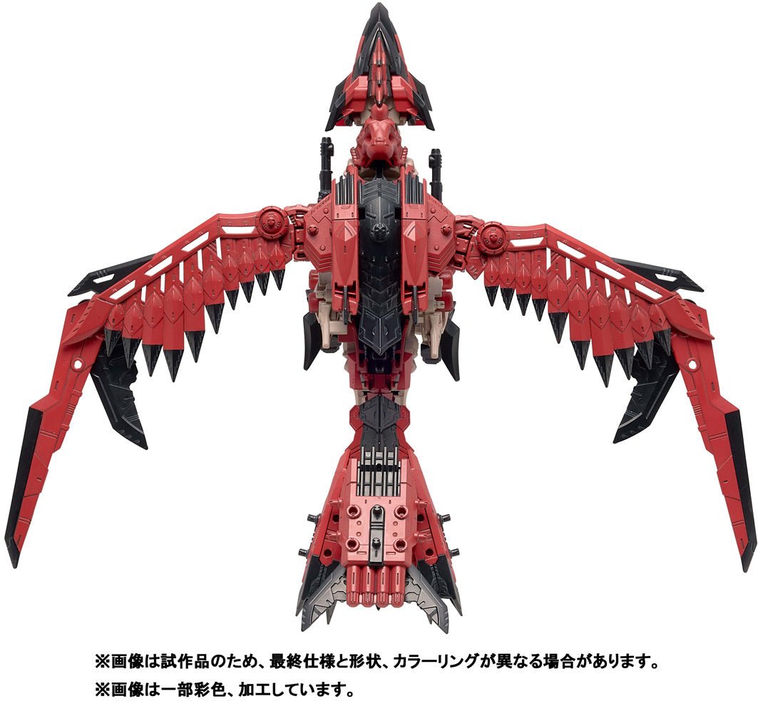 Takara Tomy - ZOIDS x Monster Hunter - Sonic Bird Rathalos Armor - Good Game Anime