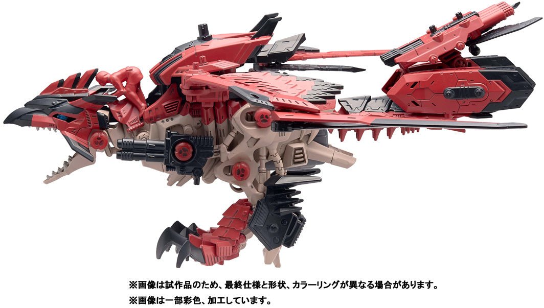 Takara Tomy - ZOIDS x Monster Hunter - Sonic Bird Rathalos Armor - Good Game Anime