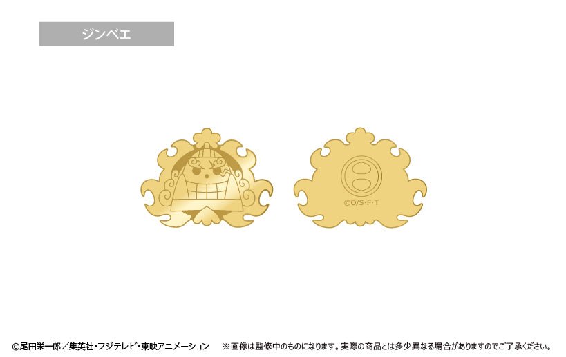 Tapioca - One Piece Pirate Flag Gold Pins - Good Game Anime