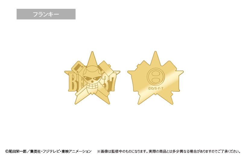 Tapioca - One Piece Pirate Flag Gold Pins - Good Game Anime