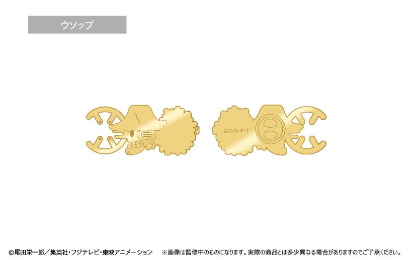 Tapioca - One Piece Pirate Flag Gold Pins - Good Game Anime