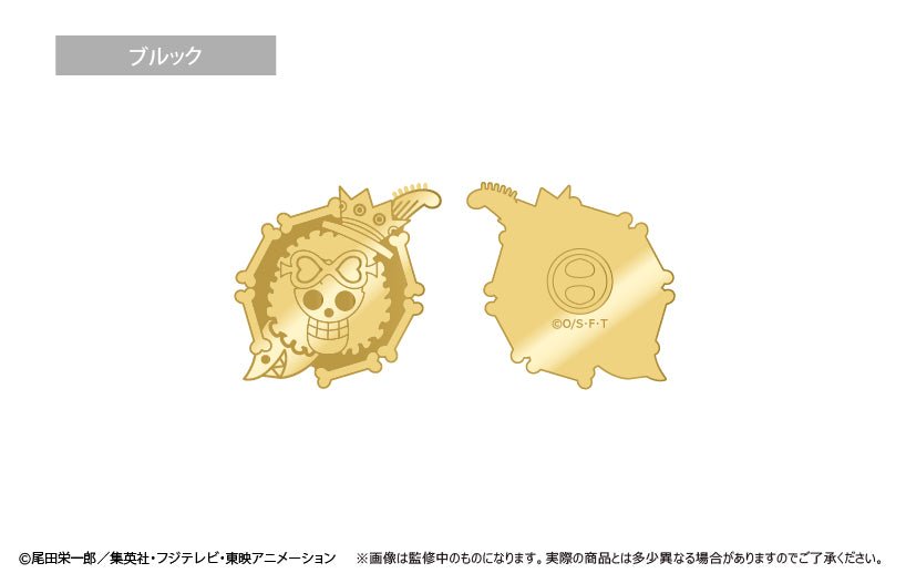Tapioca - One Piece Pirate Flag Gold Pins - Good Game Anime