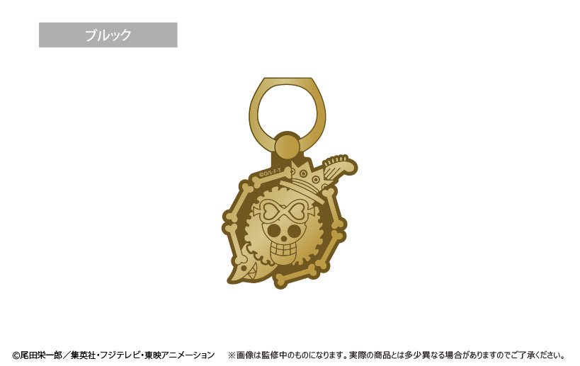 Tapioca - One Piece Pirate Flag Phone Hold Ring - Good Game Anime