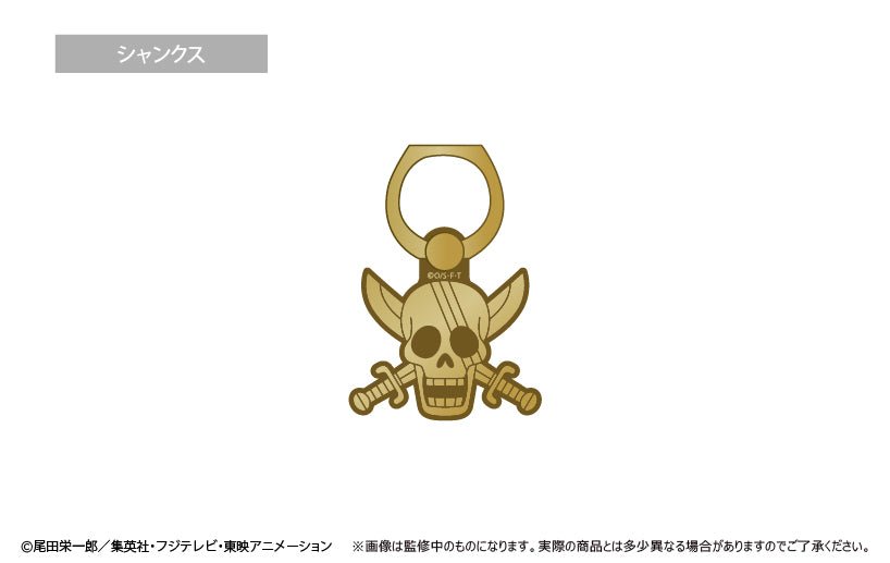 Tapioca - One Piece Pirate Flag Phone Hold Ring - Good Game Anime