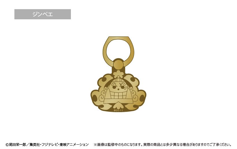 Tapioca - One Piece Pirate Flag Phone Hold Ring - Good Game Anime