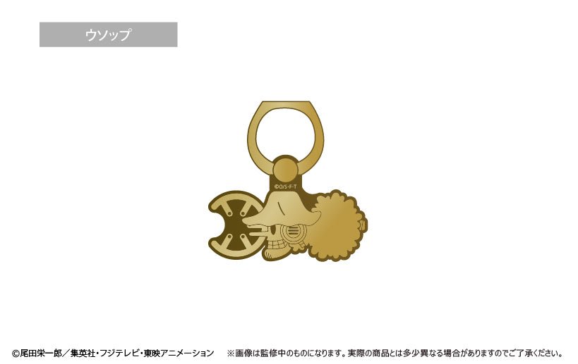 Tapioca - One Piece Pirate Flag Phone Hold Ring - Good Game Anime