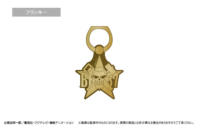 Tapioca - One Piece Pirate Flag Phone Hold Ring - Good Game Anime