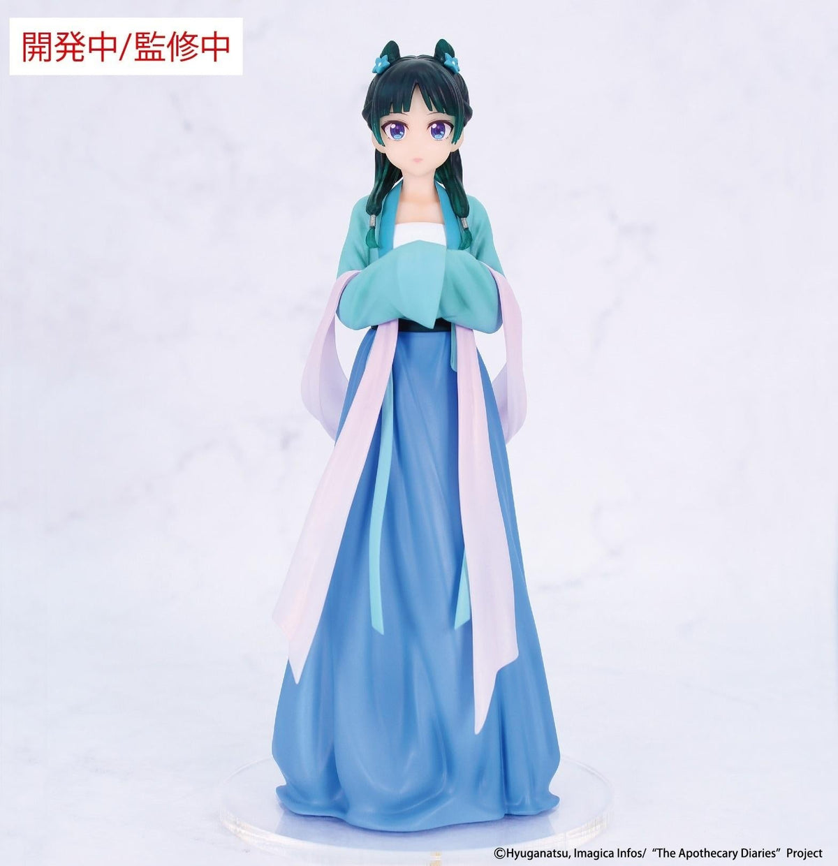 The Apothecary Diaries The Apothecary Diaries VIVIT FIGURE MAOMAO Hunting