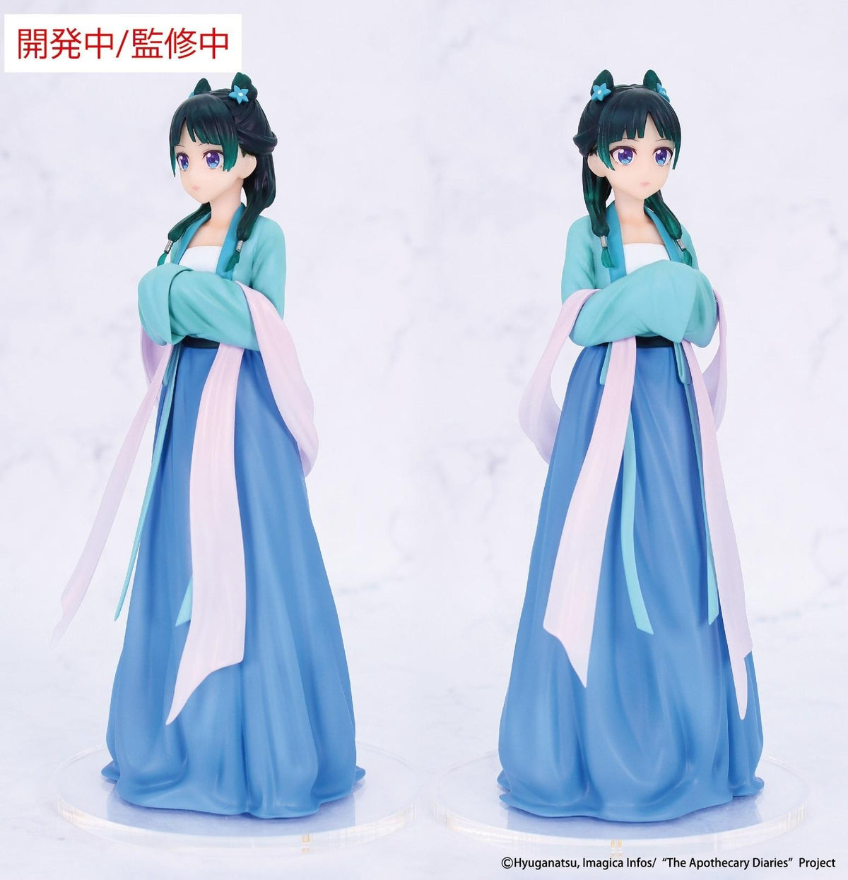 The Apothecary Diaries The Apothecary Diaries VIVIT FIGURE MAOMAO Hunting