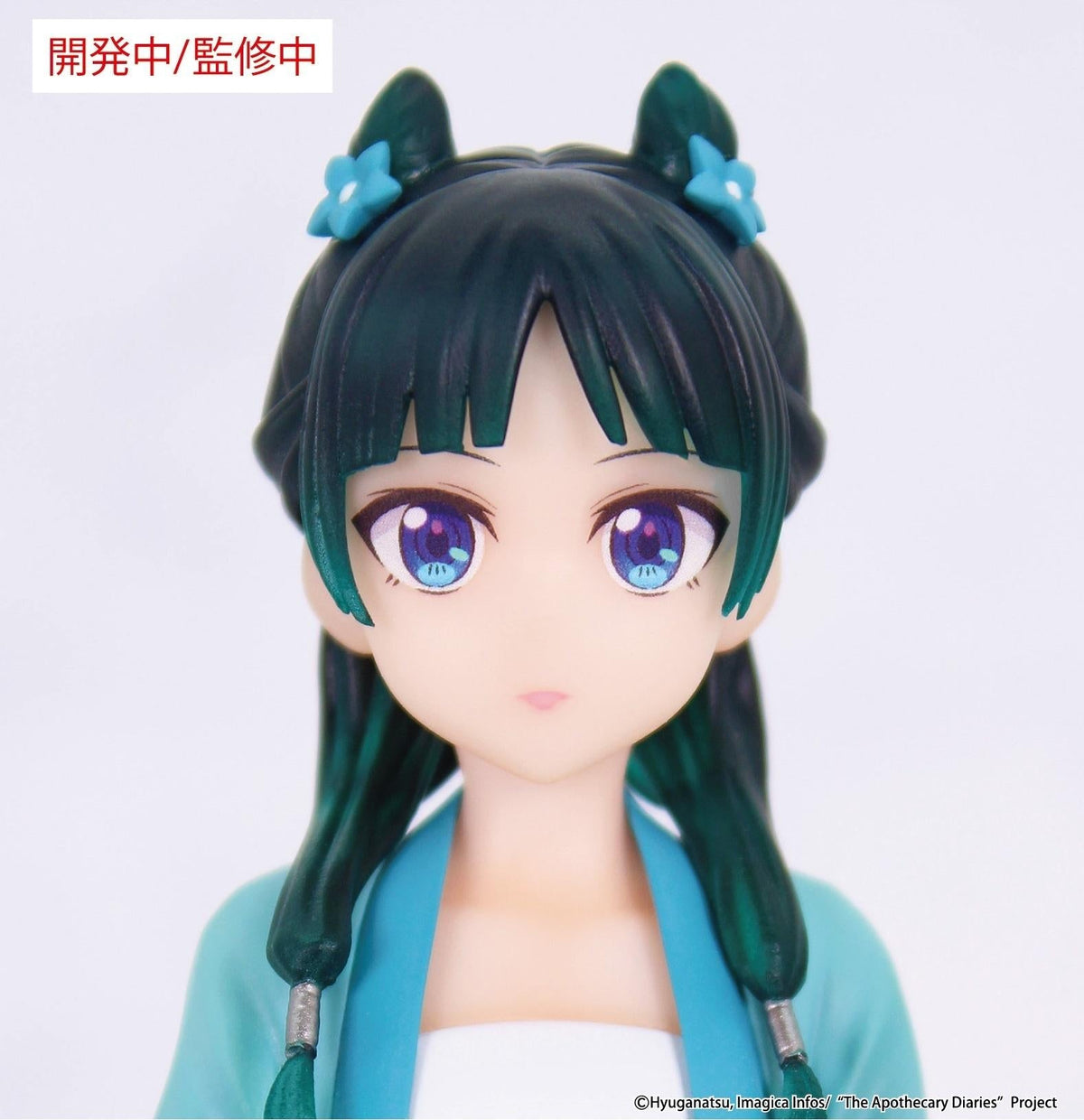 The Apothecary Diaries The Apothecary Diaries VIVIT FIGURE MAOMAO Hunting